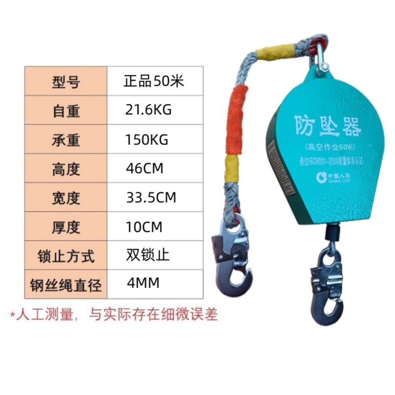 防坠器高空作业速差重型货梯塔吊防坠落自锁3/5/15/20/30/40/50米