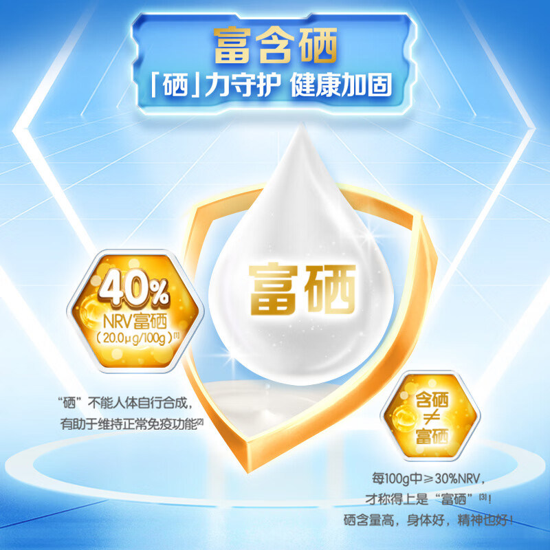 伊利欣活中老年奶粉富硒益生菌高钙配方800g罐装送礼长辈营养早餐,淘宝优惠券,粉丝福利购,淘宝优惠卷