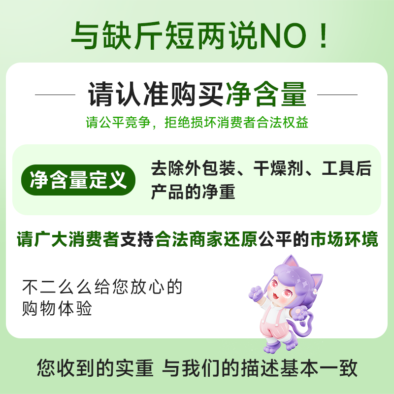  不二么么夏威夷果