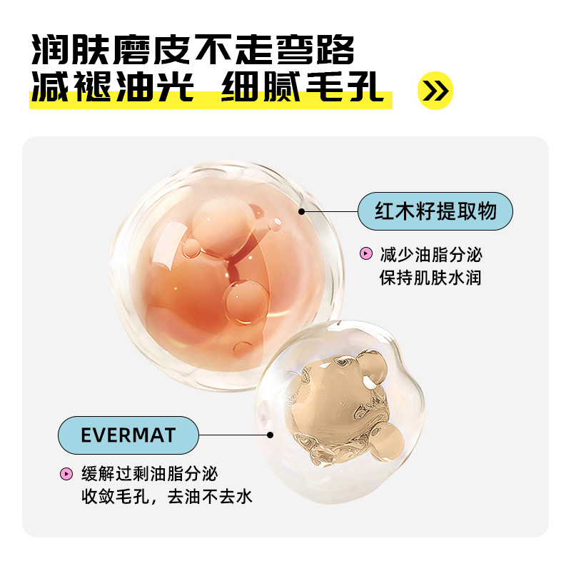 AWESSB5保湿细肤水补水舒缓平衡水油爽肤水化妆水湿敷油皮混油肌 - 图2