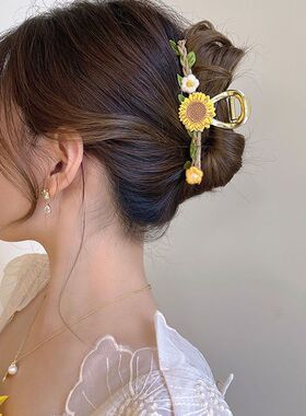 画稿设计向日葵抓夹女夏季森系高级感发夹后脑勺仙美鲨鱼夹子大号