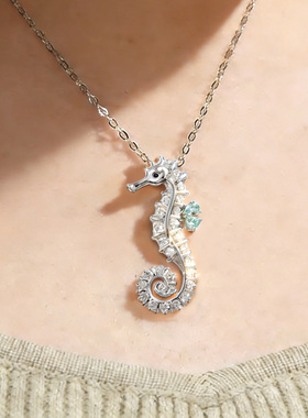 GSTV海马造型锆石项链女款闪钻
