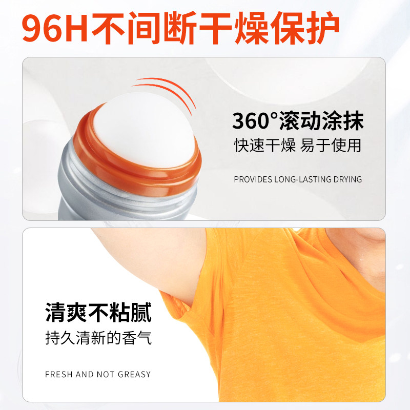  topfly海外止汗露