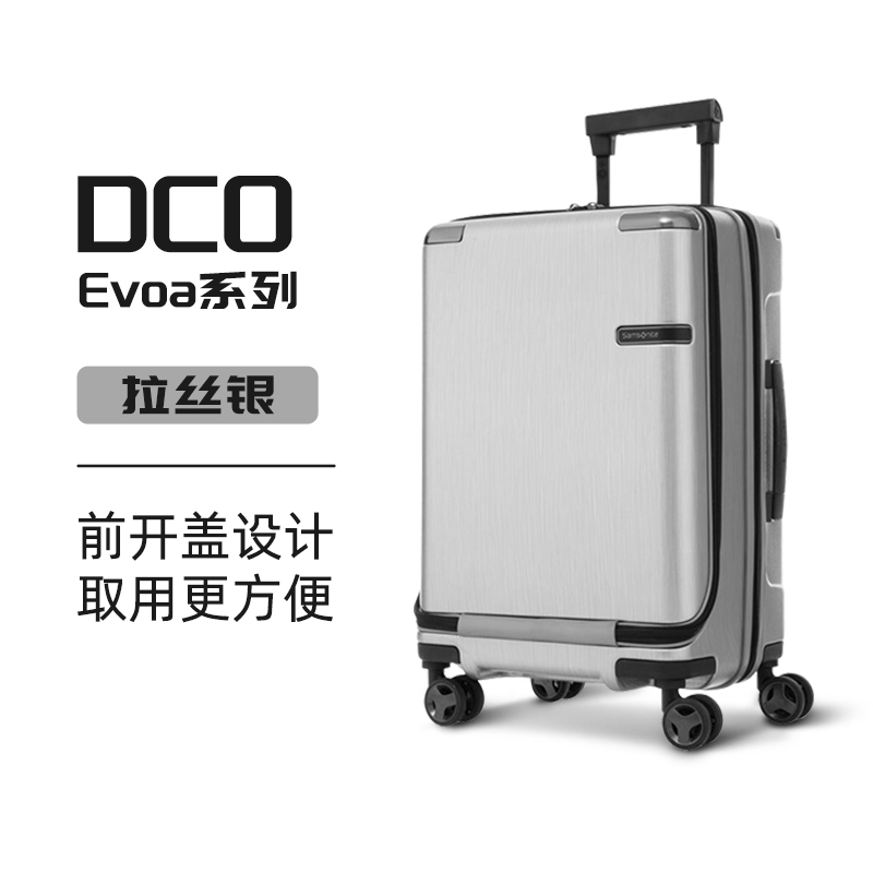 新秀丽行李箱20寸登机箱前置开口DC0拉杆箱Evoa旅行箱小型免托运