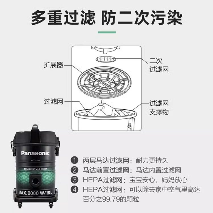 松下吸尘器家用大吸力手持强力吸尘机工业大功率地毯633车载进口,淘宝优惠券,粉丝福利购,淘宝优惠卷