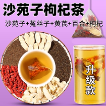 Shanyuan Seed Dodder medlar Tea Mens Kidney Tonic bag Herbal Medicine 85 Bao Tea Men Lasting to Nourish Kidney