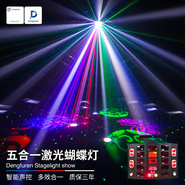 Lady lamp ktv atmosphere light laser light butterfly light