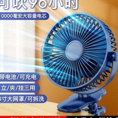 厨房小风扇壁挂无线挂墙厕所卫生间夹子专用小型壁扇学生宿舍办公