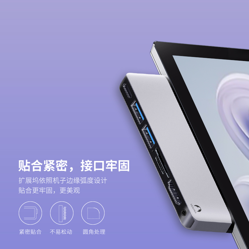 Snowkids微软专用SurfacePro9拓展坞Pro5/6/7/8网口HDMI显示器高清转接4K投影typec分线器USB3.0转换器扩展坞 - 图0