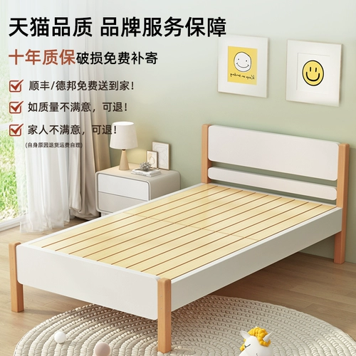 Современная кроватка из натурального дерева для мальчиков и девочек для принцессы, 1.5м, 1.2м