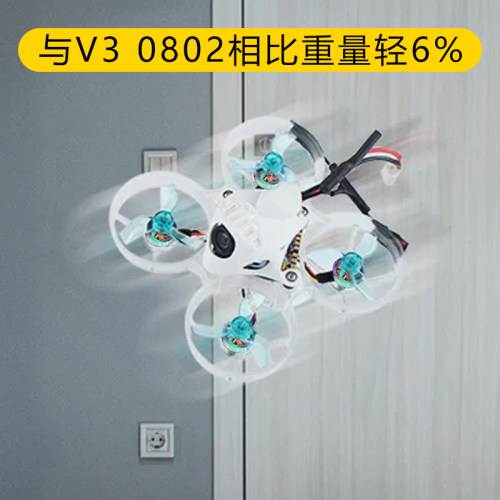 新款致盈电机1s致盈evo 0802无刷电机25000kv室内竞速FPV穿越机 - 图0