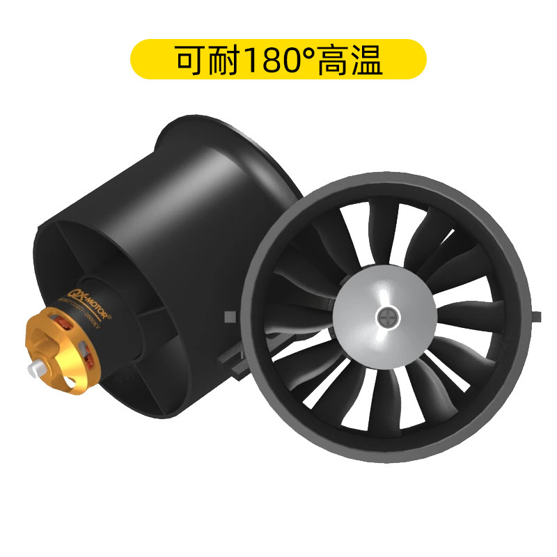 群汐70mm涵道电机风扇12叶正反桨叶涡轮QF3027航模涡喷发动机套装,淘宝优惠券,粉丝福利购,淘宝优惠卷