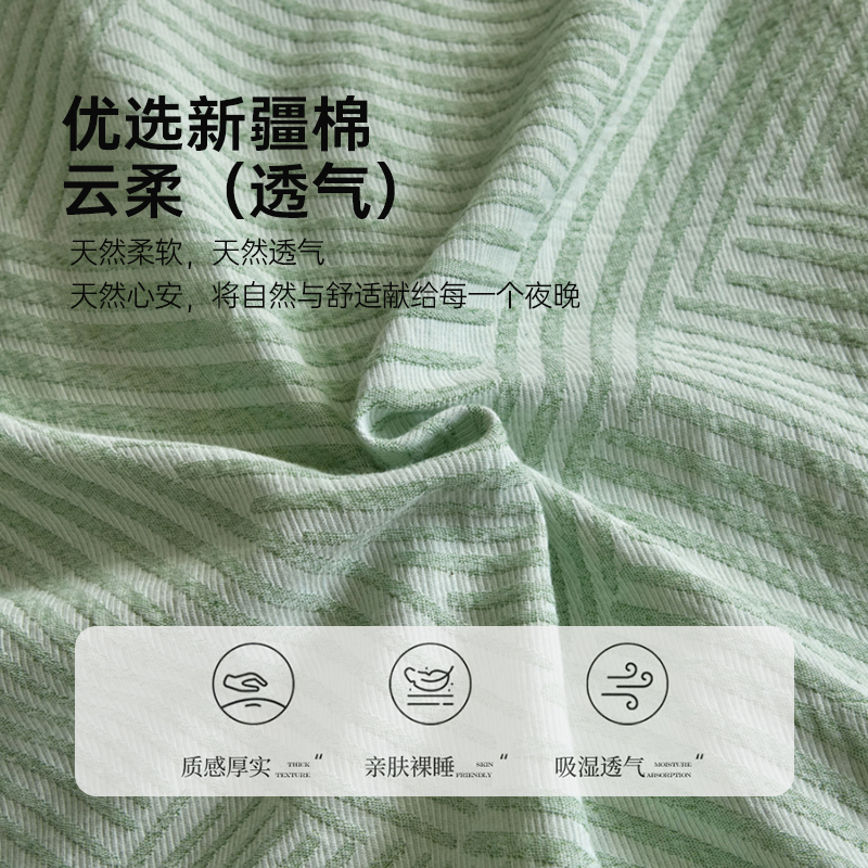 九洲鹿全棉床上四件套2024新款纯棉被套床单床笠三件套床上用品