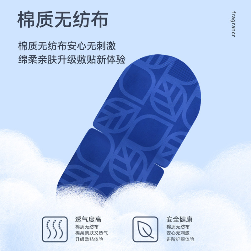 蒸汽眼罩叶黄素缓解眼疲劳热敷护眼睡觉遮光男女学生睡眠发热眼贴,淘宝优惠券,粉丝福利购,淘宝优惠卷