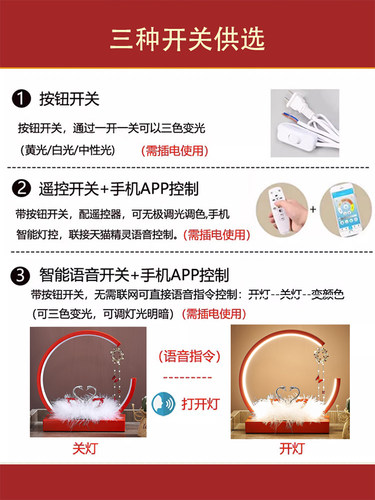 结婚台灯婚房床头灯送新人礼物陪嫁一对长明灯红色订婚送礼台灯 - 图2