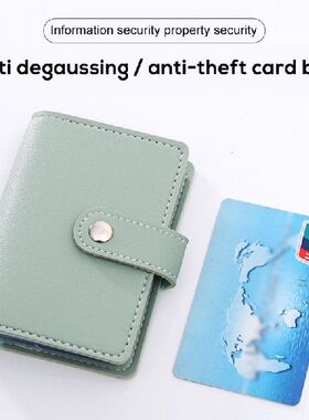 Anti-theft ID Credit Card Holder Swipe Anti-degaussing Bank