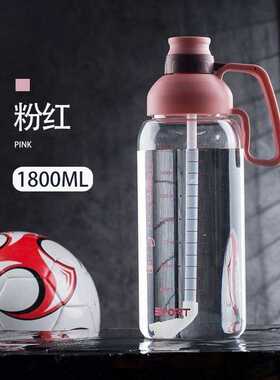 Water bottle big cup men's and women's sports water 水杯