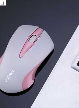 1600dpi Pink Computer Mouse Wireless Mouse Cordless Girl Cut