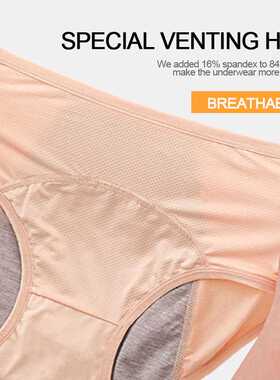 pcs Leak Proof Menstrual Panties Physiological Pants Women