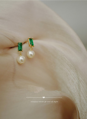 Sterling Silver French Simple Emerald Pearl Earrings Wom