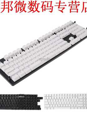 ABS S108 Shine Through Translucent Backlit keycaps OEM Profi