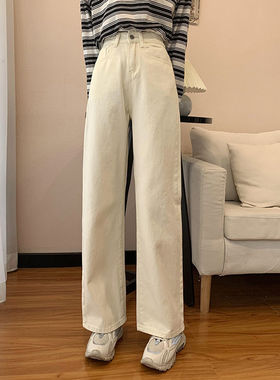 Straight Leg Jeans For Women High Waist Sretch Denim Trouser