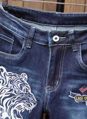Male Jeans Men Men'S Jean Homme Denim Slim Fit Pants Trouser