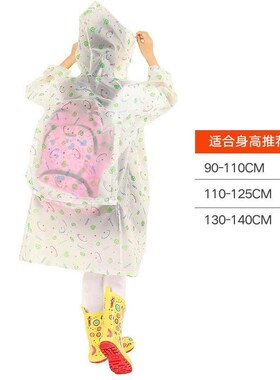Children's raincoat Boys Girls 2021 kindergarten baby ch