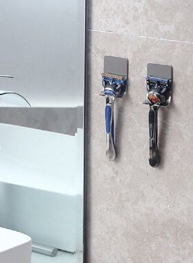 Punch-free Razor Holder Storage Hook Wall Mount Men's Razor