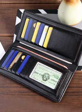 Men's Leather Wallet Long Ultra-thin Leather Coin Purse Pu R