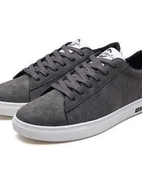 Brand Men's Lightweight and Comfortable Classic Skat