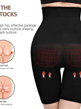 1/2PCS NEW High Waist Trainer Seamless Women Shapewear Tummy