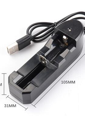 18650 Smart Battery Charger One Slot Li-ion Battery AC Charg