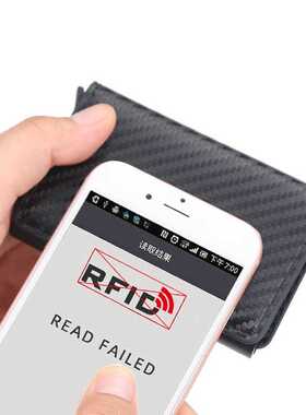 New Carbon Fiber RFID Blocking Men's Credit Card Holder Leat