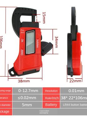0-12.7mm Digital Electronic Thickness Gauge High Precision L