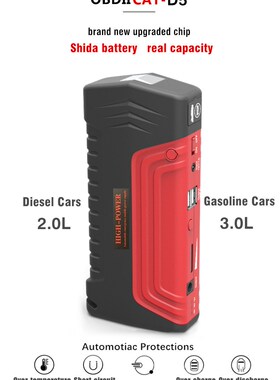 Super Power Car Jump Starter 12V Battery Booster Charger Mul