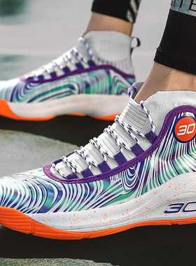 Brand Professional Men's Basketball Shoes Basketball Sneaker