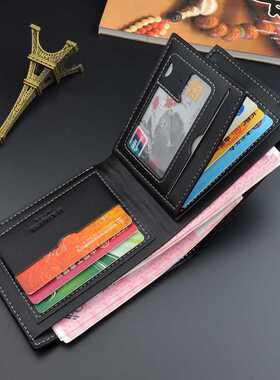 2022 New Men's Wallet Short Multi-card Coin Purse Fashion Ca