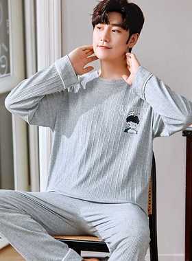 Men's Soft Cotton Pajamas Set Autumn Winter Male Warm Thicke
