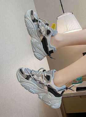 Comfy Breathable Me Trainers Chunky Heels 5cm Women's Plat