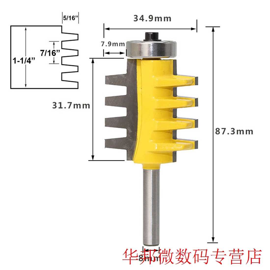 8mm Shank Rail Reversible Finger Joint Glue Router Bit Tenon - 图2