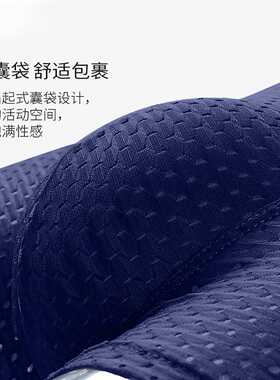 Men's Panties Male Underpants Man Pack Shorts Boxers Underwe