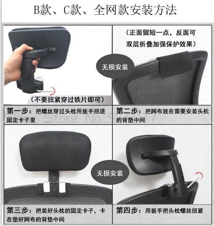 Headrest Office Computer Swivel Lifting Chair Adjustable - 图2