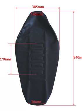 Motorcycle Cushion Sets Package Non-slip Gripper Soft Seat v