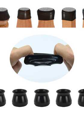 20pcs Table Chair Leg Silicone Cap Pad Furniture Non-slip