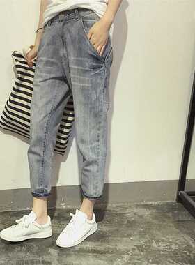 1602 Women's Jeans Spring Korean Style Loose Office Lad