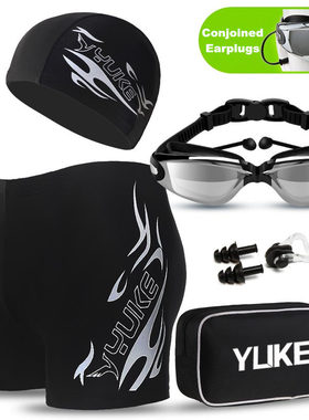 Men's Swimming Set Swim Trunks Glasses Cap Carry Bag Plus Si