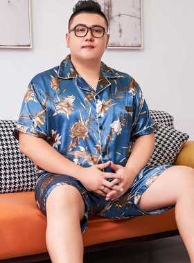Men's Pajamas Ice Silk Summer Short Sleeve Silk Plus Size Pr