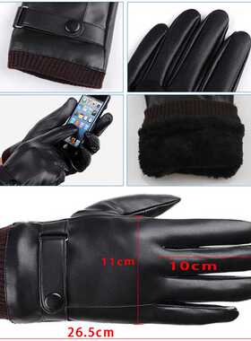Men's Gloves Black Winter Mittens Keep Warm Touch Screen Win