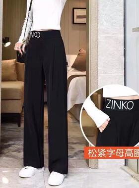 Letter Wide Leg Pants Women Summer New Korean High Waist Str